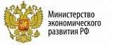 Министерство экономического развития